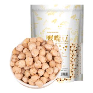 新疆鹰嘴豆官方旗舰店生的新货正宗特产农家大粒5斤健身食材煮粥