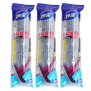 妙洁拖把头大号35CM巨易吸胶棉拖把头超宽加长吸水海棉头卡槽式