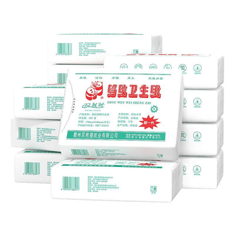 双熊猫400g平板纸7包可直冲马桶