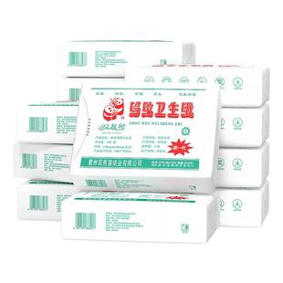 双熊猫平板卫生纸400g7包原木皱纹纸草纸刀切纸家用实惠速溶厕纸