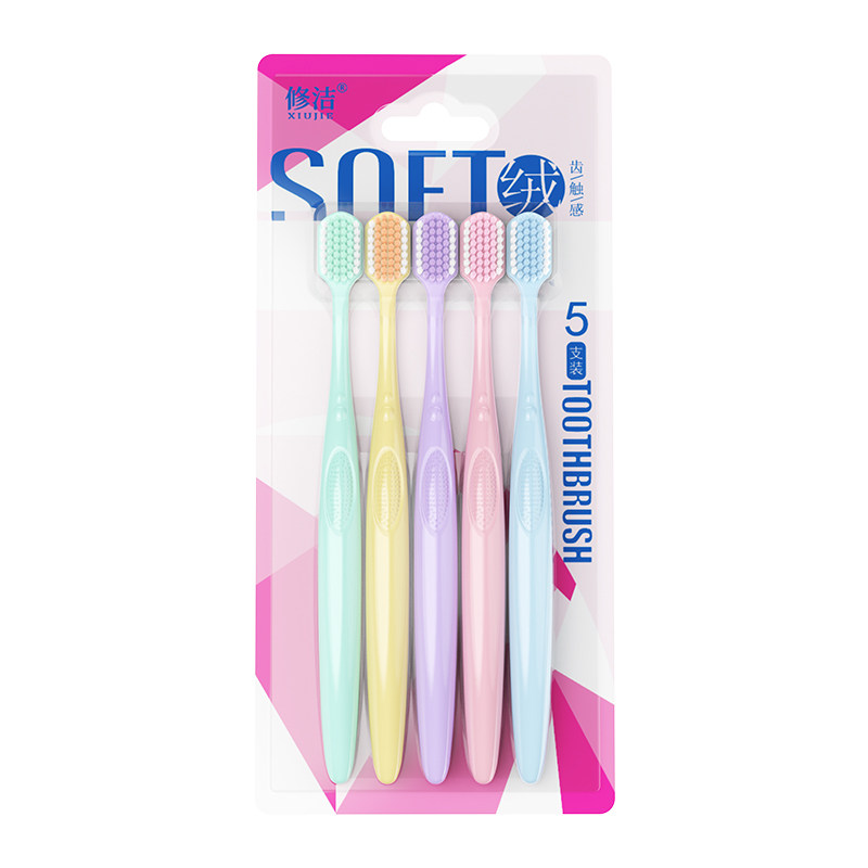 修洁软毛牙刷宽头牙刷马卡龙家庭装牙刷女家用清洁口腔旅行牙刷M