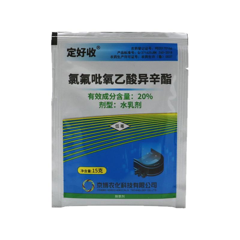 麦冬草坪除草剂玉龙草日本矮麦冬