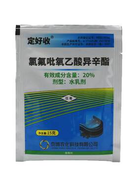 麦冬草坪除草剂玉龙草日本矮麦冬