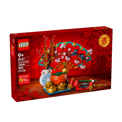 【自营】LEGO乐高新春款80117五福迎春益智积木玩具摆件礼物