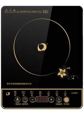 多丽多功能爆炒大功率家用电磁炉