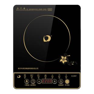 多丽电磁炉家用大功率按键式电磁灶台式爆炒多功能2200W大汤锅