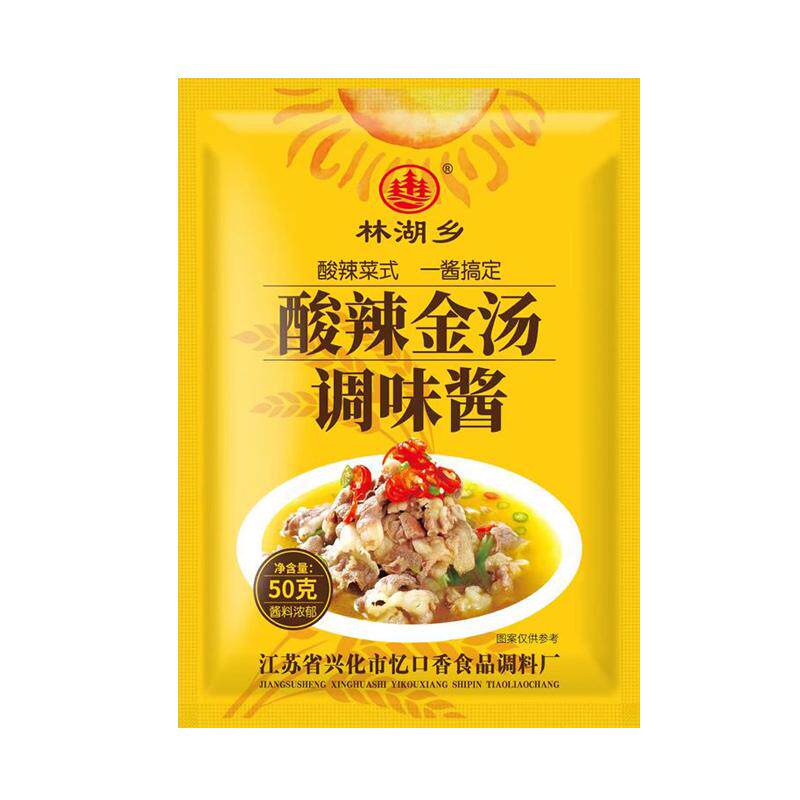 酸汤肥牛调料金汤酱钵钵鸡酸菜鱼