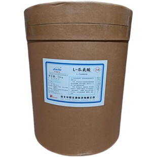 L-瓜氨酸粉 可搭配L精氨酸健身扩张血管一氧化氮泵成人男性非胶囊