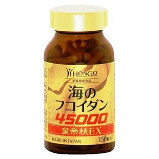 日本海褐藻糖皇帝精EX 150粒 无香料防腐剂原装进口直邮冲绳补品