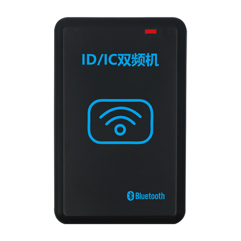 NFC读写器复制机模拟加密ic卡id小区门禁电梯卡复刻解码器复卡机