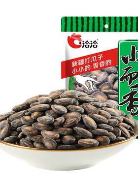 洽洽小而香奶油味西瓜子整箱46g*40袋恰恰西瓜籽小袋装零食炒货
