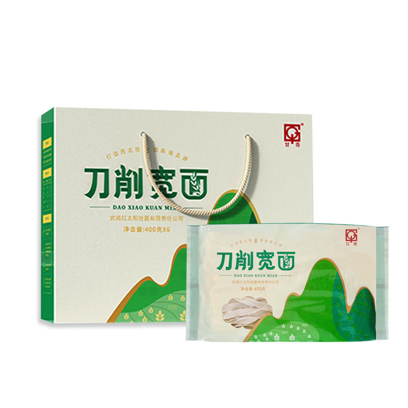 甘青甘肃武威刀削宽面小礼盒