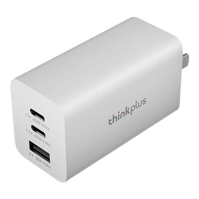 联想口红电源65W氮化镓快充电器