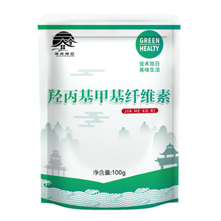 食品级羟丙基甲基纤维素 高粘增稠剂 食用HPMC高粘增稠剂