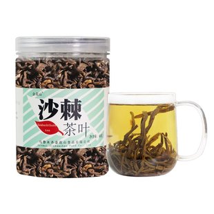 沙棘茶官方正品 沙棘茶叶 新疆特产沙棘叶子小包装厂家直发