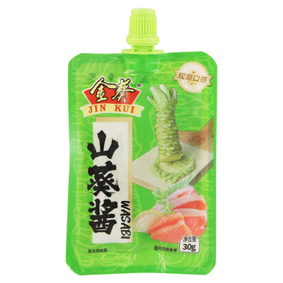 金葵山葵酱小包装日式寿司料理