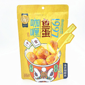 金语港式鱼蛋即食鱼丸烧烤咖喱味