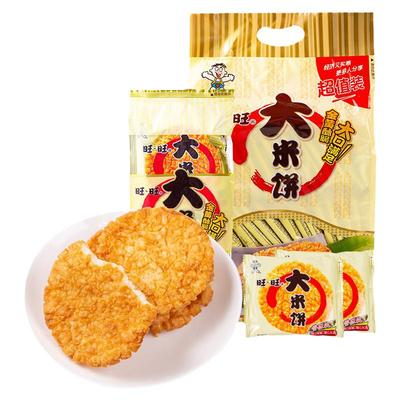 旺旺大米饼15包怀旧零食