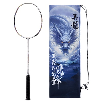 川崎真龙羽毛球拍龙首锥盖
