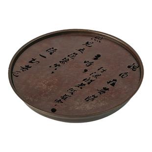 手工心经铜壶承干泡台壶垫养壶垫茶壶底座紫砂壶托茶盘蓄水茶台