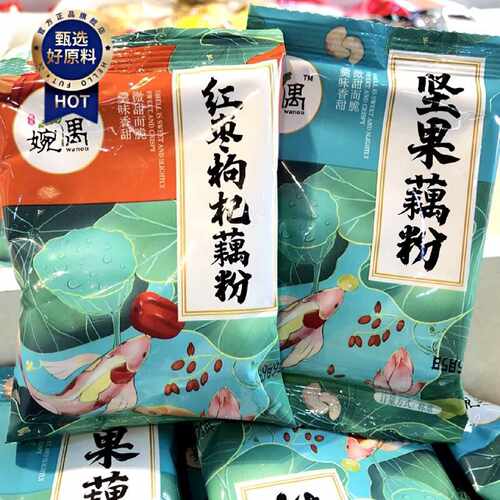婉偶坚果藕粉红枣枸杞藕粉羹杭州特产营养代餐速食早餐食品10袋
