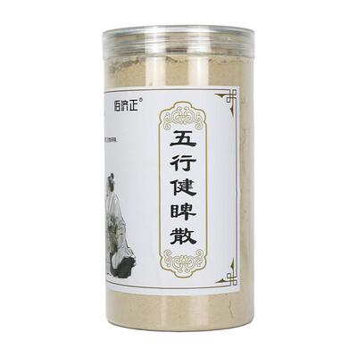 五行健脾散调理脾胃祛湿养胃山药鸡内金莲子茯苓芡实薏苡仁代餐粉