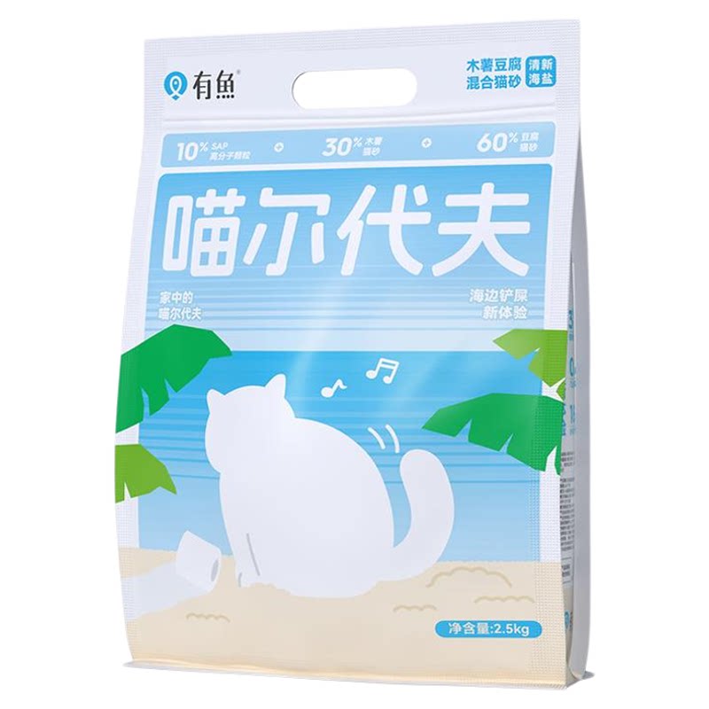 有鱼木薯豆腐混合猫砂砂2.5kg