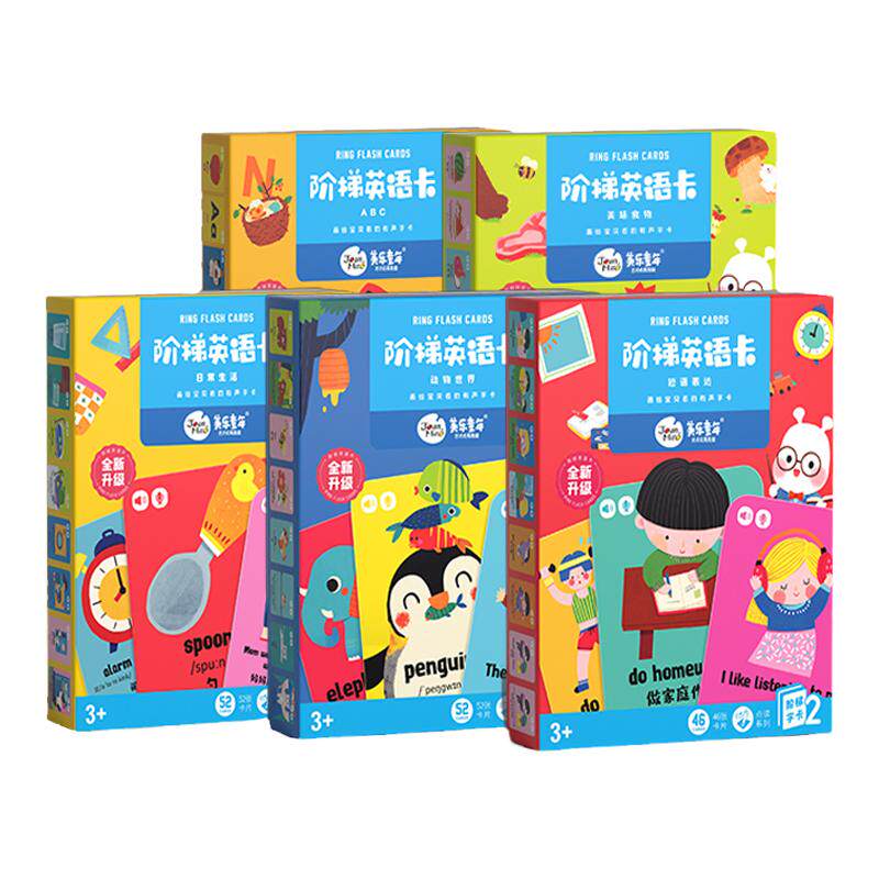 美乐有声幼儿启蒙可点读单词卡