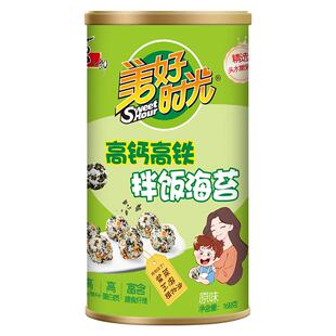 美好时光极简配料×高钙低盐拌饭海苔碎168g大罐儿童即食紫菜包饭