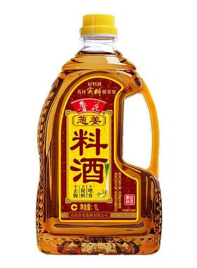 鲁花葱姜料酒1L*1酿造料酒  海鲜腌制 炖鸡炖肉炒菜 烹饪家用调料