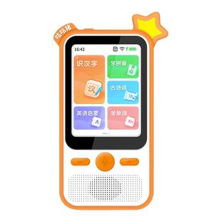 口袋学习宝语数英智能幼儿早教学习机儿童识字点读机古诗词咕咕猪
