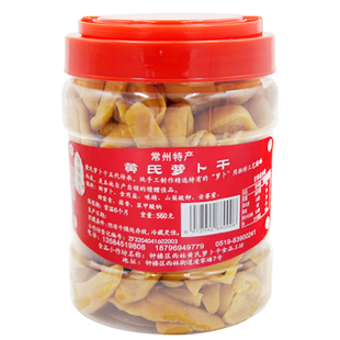 常州萝卜干龙城黄氏萝卜干五香咸甜常州特产下饭菜非黄国民萝卜