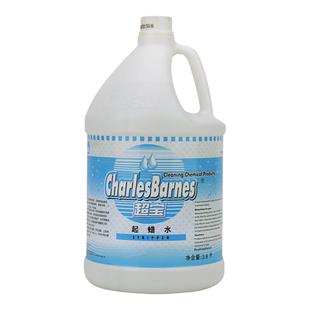 地板除蜡 超宝起蜡水快速洗蜡液地板瓷砖除蜡剂去蜡陈蜡旧蜡四瓶