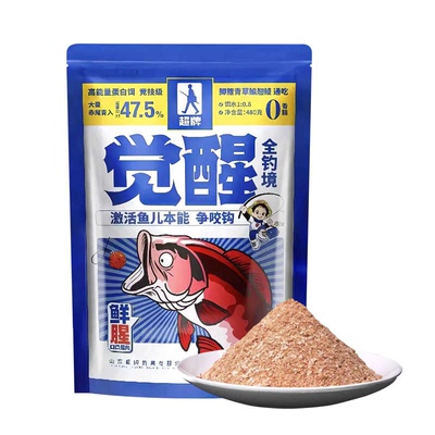 超牌觉醒千里香一包搞定鱼饵