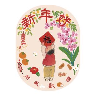 一二山 新年好静电贴 皇小小2026马年玻璃窗花窗贴儿童装饰门贴