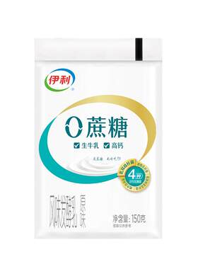 伊利0蔗糖酸奶袋装风味发酵乳
