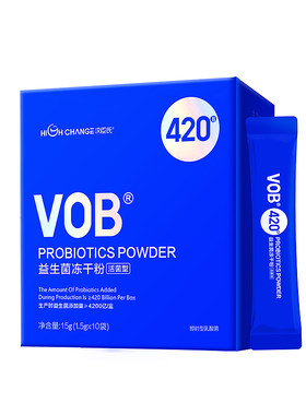 VOB活利轻小蓝盒B420益生菌