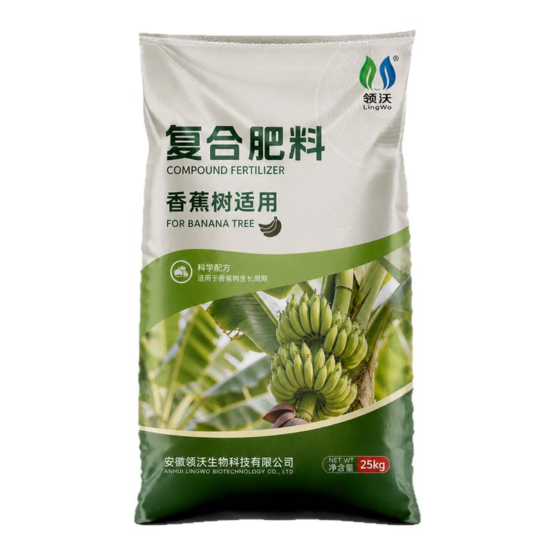 香蕉树专用肥正品复合肥增甜膨大保花保果追肥基肥正宗肥家庭园艺