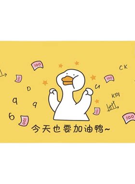 冬季神器暖桌垫暖手特大号办公室键盘加热鼠标垫学生桌面发热桌垫