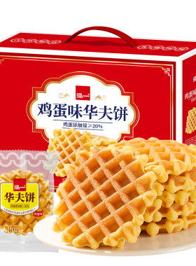泓一华夫饼礼盒营养早餐学生儿童糕点蛋糕零食休闲食品健康送礼