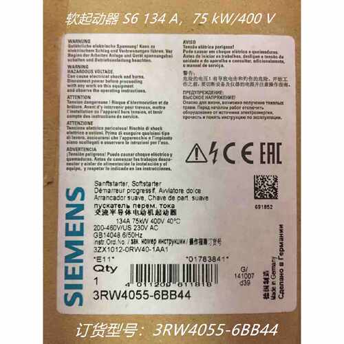 议价3RW4055-6BB44西门子软启动75kW/400V 3RW40556BB44 3RW40556