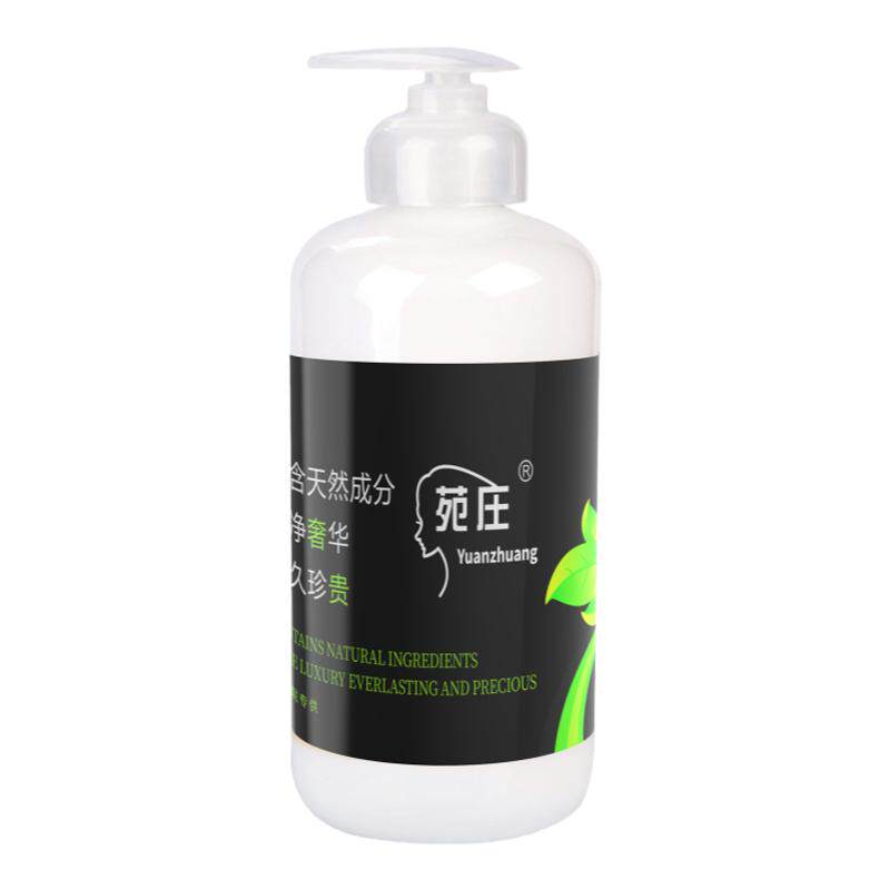 芦荟保湿乳液500m面部l敏感肌肤滋润补水保湿/修护美容院装产品