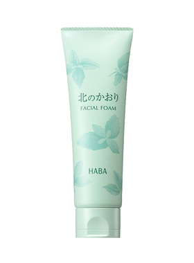 限定薄荷香HABA保湿洁面乳50g