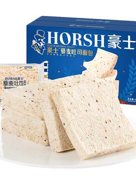 豪士藜麦吐司全麦营养撕享