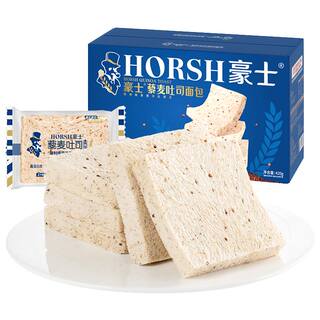 豪士藜麦吐司全麦健康速食代餐面包开学早餐下午茶轻食零食点心