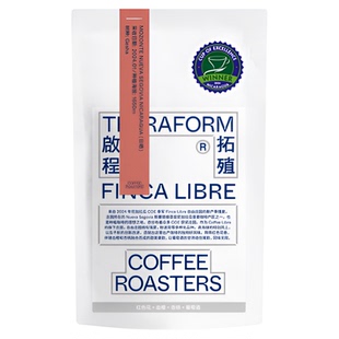 【Terraform】2024COE#3 红色花 尼加拉瓜日晒瑰夏咖啡豆100g/16g