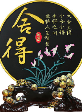 电视柜工艺品舍得商务