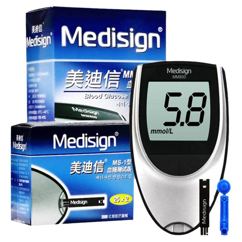 mm800美迪信送赠品微量采血