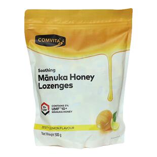 新西兰原装进口Comvita康维他麦卢卡蜂蜜润喉糖果护嗓子薄荷柠檬