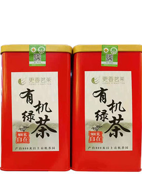 2026新茶有机绿茶一级250g*2罐